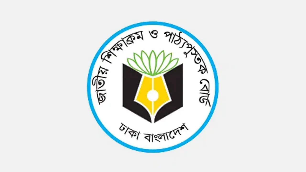 নির্ধারিত সময়েই শিক্ষার্থীর হাতে পৌঁছাবে নতুন বই : এনসিটিবি