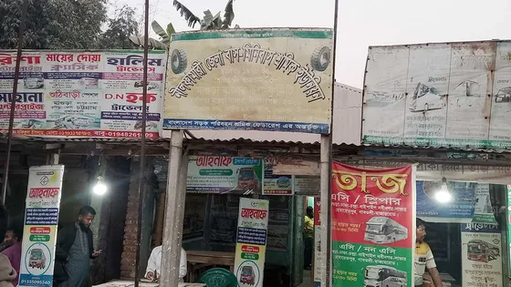 রংপুর থেকে সৈয়দপুর-নীলফামারী-জলঢাকা বাস চলাচল বন্ধ
