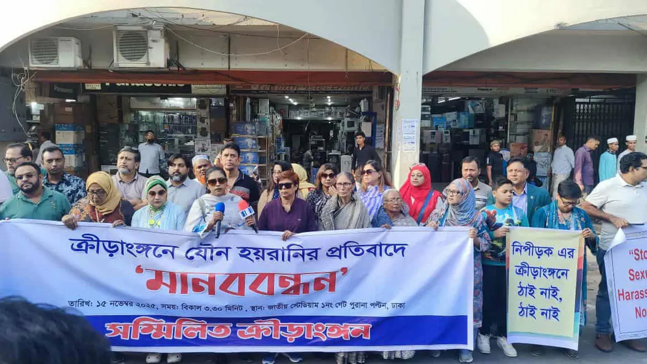 নিপীড়ন নিয়ে ক্রীড়াঙ্গনে প্রতিবাদ, শুটিংয়ে বিস্তর অভিযোগ