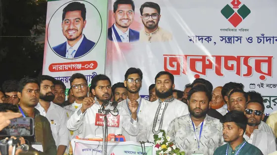 ভালো মানুষকে ভোট দিন, দেশও ভালো হবে : নুর