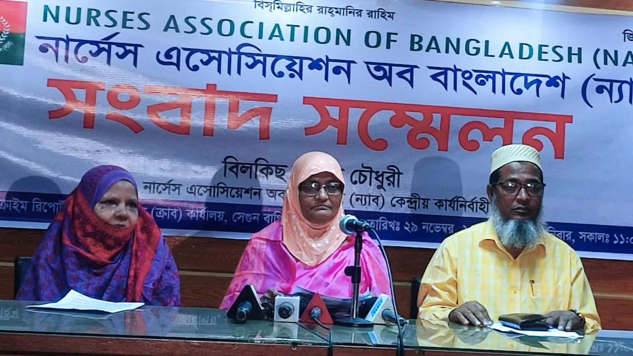আট দফা দাবি না মানলে সারাদেশের নার্সদের নিয়ে রাজপথে নামার হুঁশিয়ারি