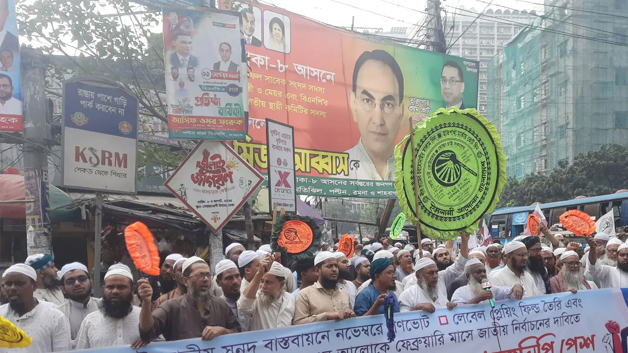 দাবি না মানলে আন্দোলন তীব্র হবে, পল্টন থেকে হুঁশিয়ারি