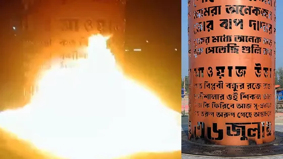 পটুয়াখালীতে জুলাই স্মৃতিস্তম্ভে অগ্নিসংযোগ