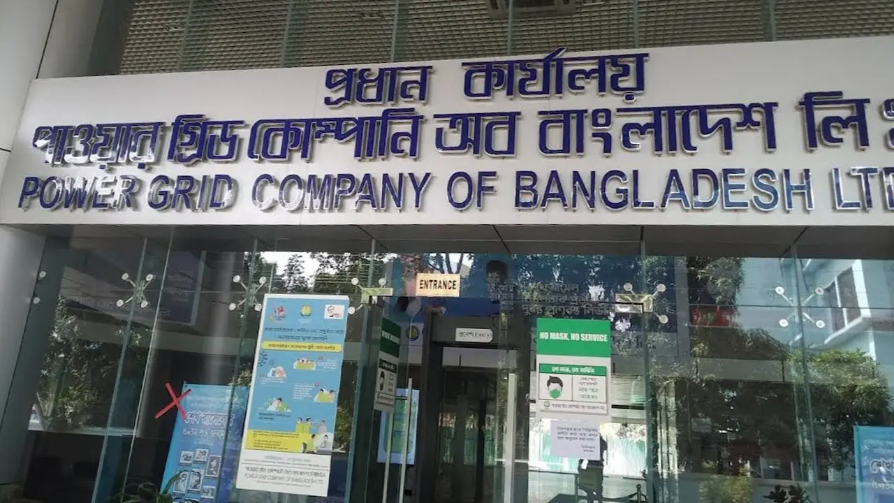 টানা ৩ বছর লোকসানে পাওয়ার গ্রিড, বিনিয়োগকারীরা ফের লভ্যাংশ বঞ্চিত
