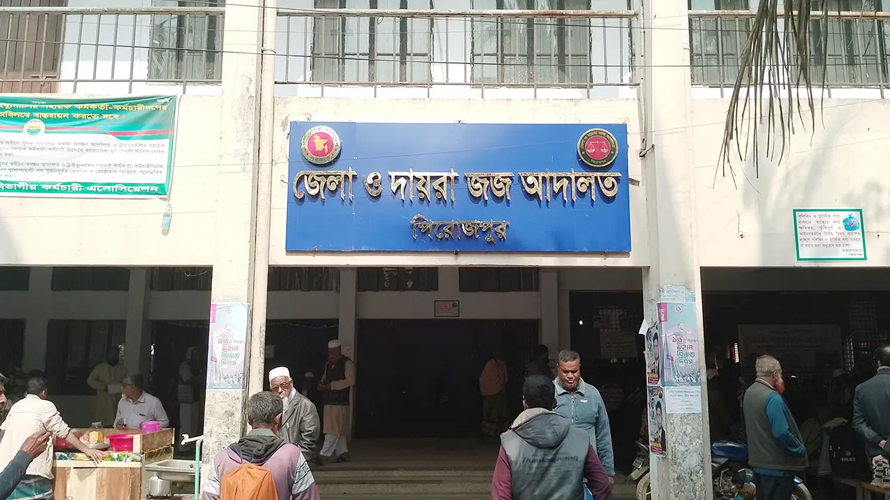 মাদক মামলায় দুই সন্তানের কারাদণ্ড, মায়ের যাবজ্জীবন