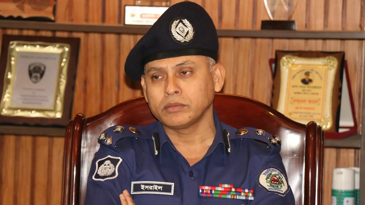 গাজীপুরের নতুন পুলিশ কমিশনার মো. ইসরাইল