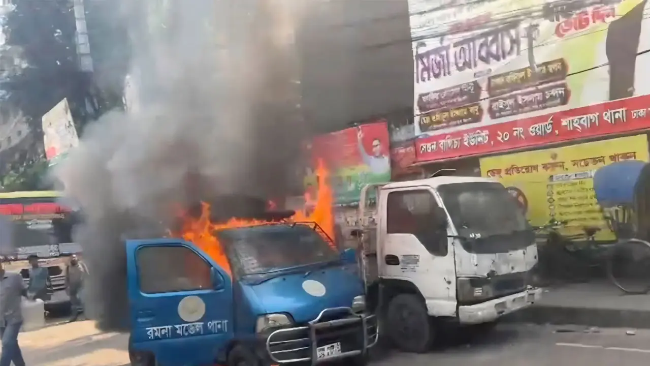 রমনা থানার সামনে হঠাৎ পুলিশের গাড়িতে আগুন