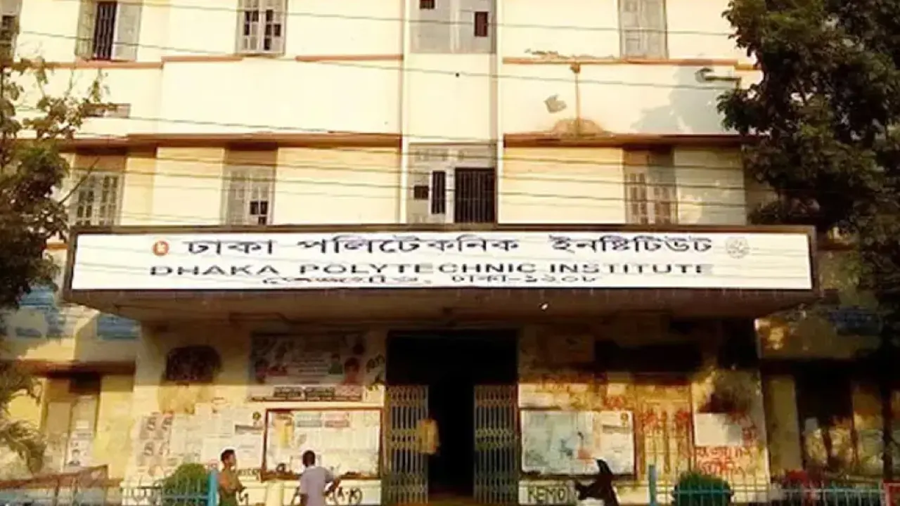 ভূমিকম্প আতঙ্ক: ঢাকা পলিটেকনিকে ক্লাস–পরীক্ষা স্থগিত, হল ত্যাগের নির্দেশ