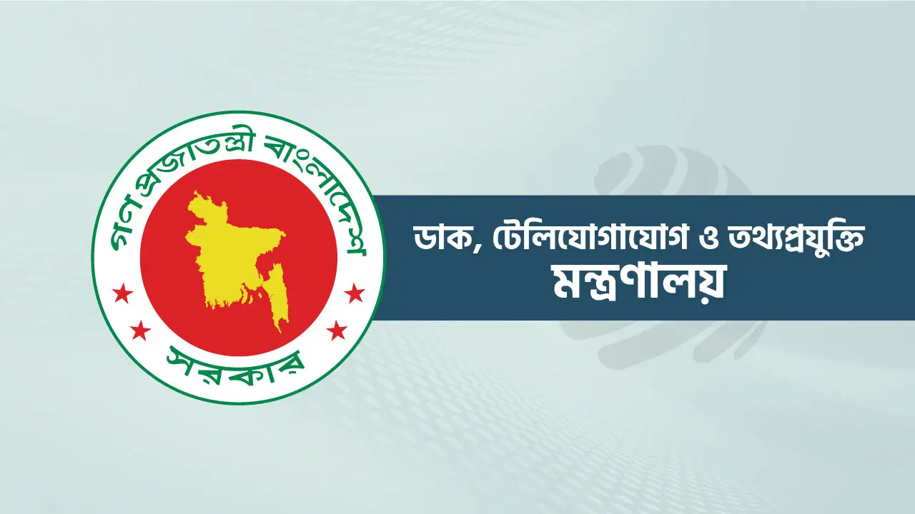 শেখ হাসিনার বক্তব্য প্রচার না করার অনুরোধ জাতীয় সাইবার সুরক্ষা এজেন্সির