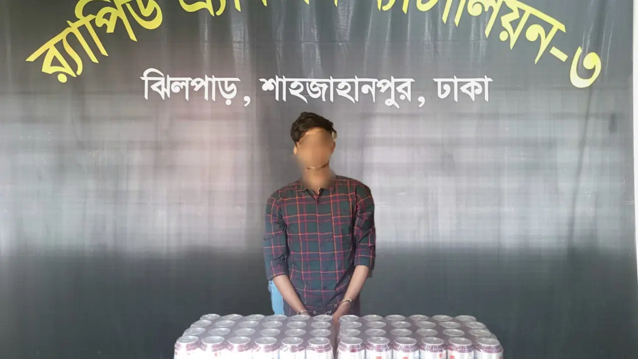 খিলগাঁওয়ে বিদেশি বিয়ারসহ মাদক কারবারি গ্রেপ্তার