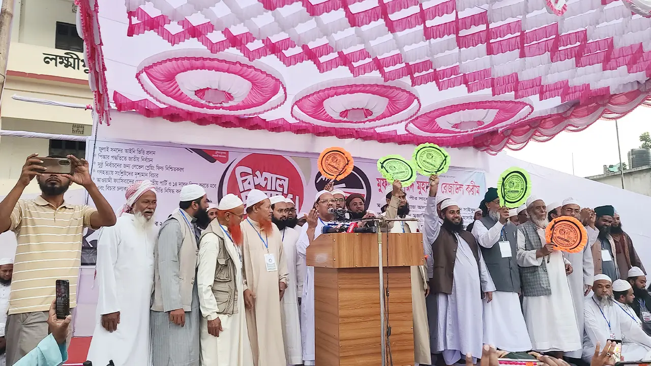 বারবার ধোকা দিয়ে দেশকে সুন্দর করা যাবে না : রেজাউল করীম