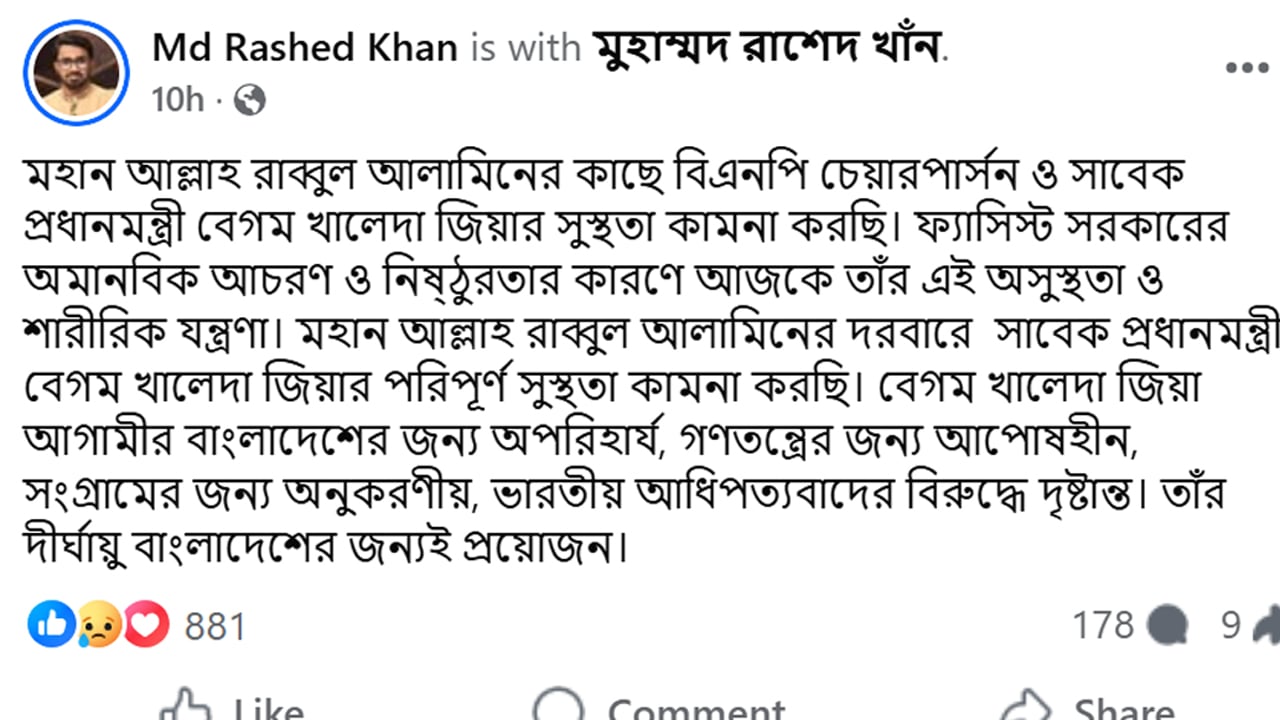 dhakapost