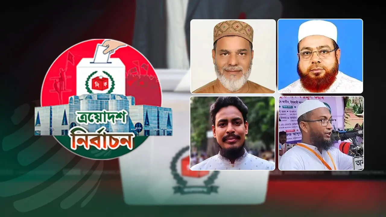 আসন পুনরুদ্ধারের চেষ্টায় বিএনপি, বাগড়া দিতে প্রস্তুত জামায়াত-এনসিপি