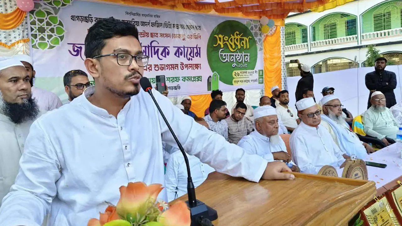 নিজ জেলায় সৎ নেতৃত্ব নির্বাচনের আহ্বান ভিপি সাদিক কায়েমের