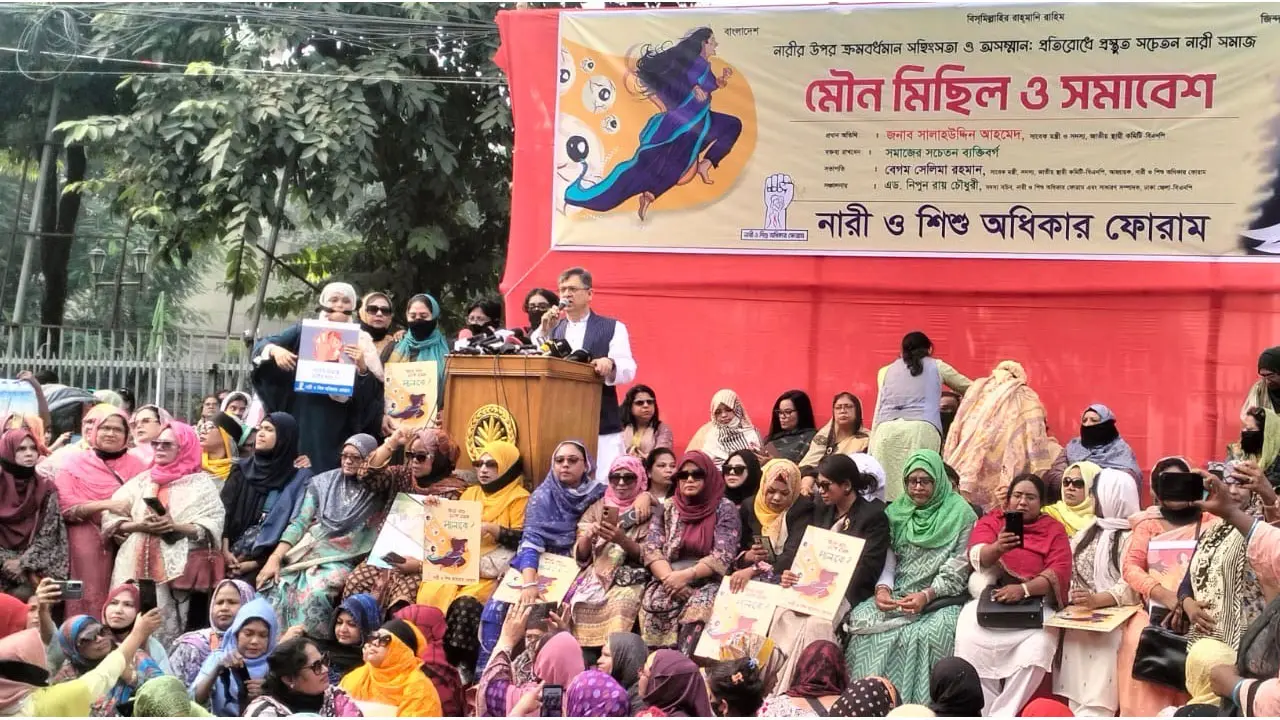 ধর্মের নামে রাজনীতির ব্যবসা করা একটি দলের হাতে নারীরা নির্যাতিত হচ্ছে