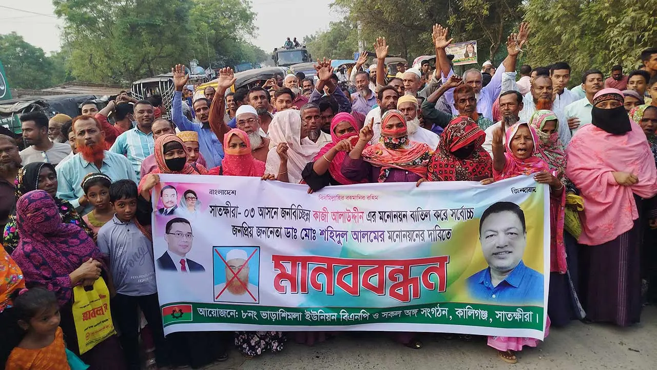 প্রার্থী পরিবর্তনের দাবি, সাত দিনের কর্মসূচি ঘোষণা 