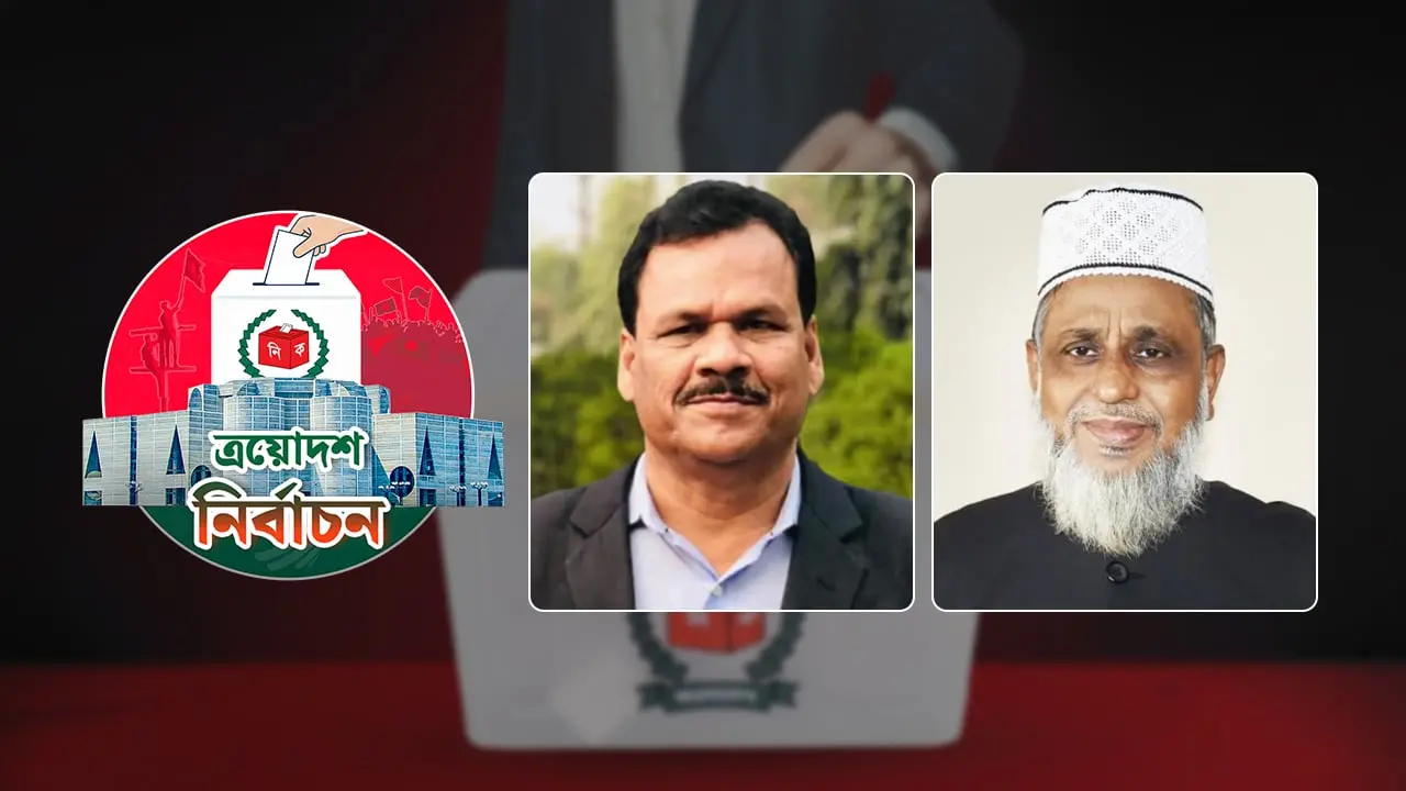 দুই শক্ত প্রতিদ্বন্দ্বীর স্বপ্ন-পরিকল্পনায় জমে উঠেছে নির্বাচনী উত্তাপ