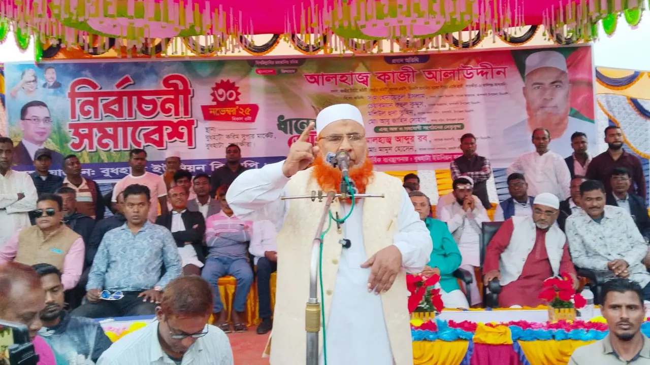 জামায়াত সব সময় বিশ্বাসঘাতকতা করেছে : কাজী আলাউদ্দিন