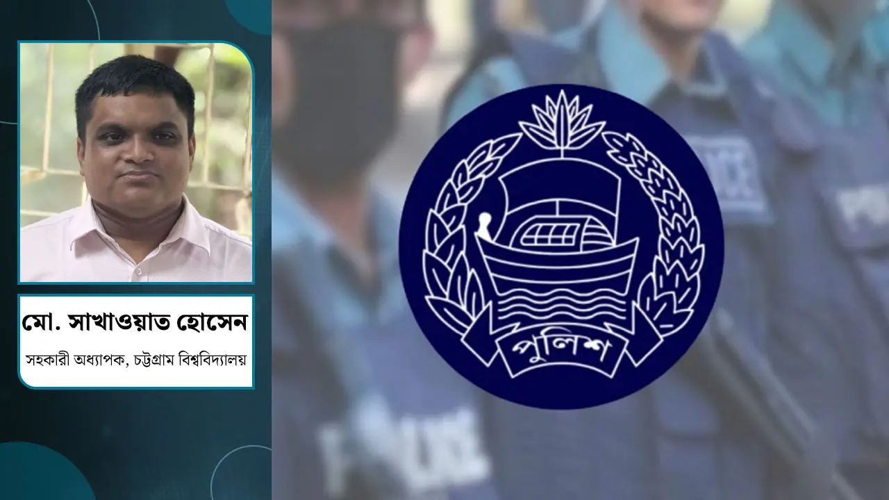 দেশে দেশে পুলিশ সংস্কার
