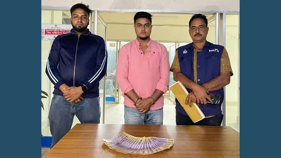 শেরপুরে জাল নোটসহ যুবক আটক