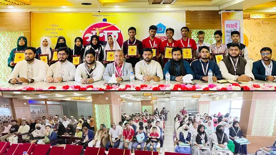 নোয়াখালীতে ১০০ খুদে গণিতবিদকে পুরস্কৃত করল ছাত্রশিবির