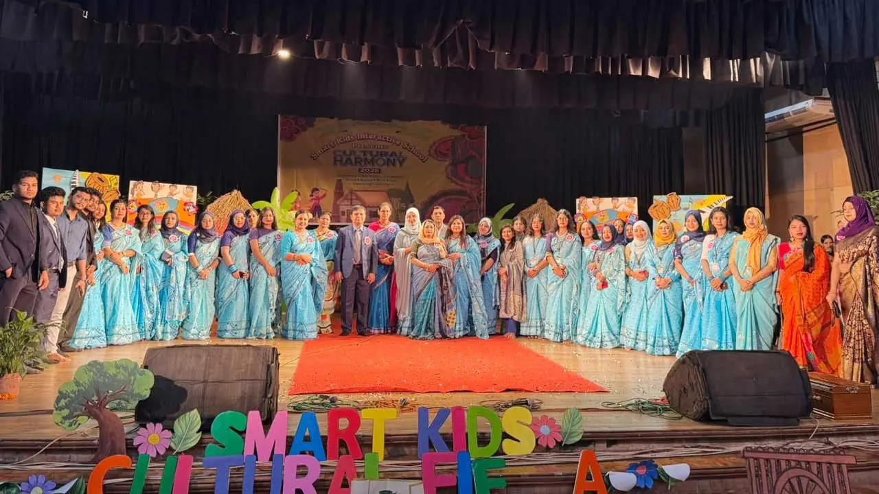 স্মার্ট কিডস ইন্টারেক্টিভ স্কুলের সাংস্কৃতিক উৎসব সম্পন্ন