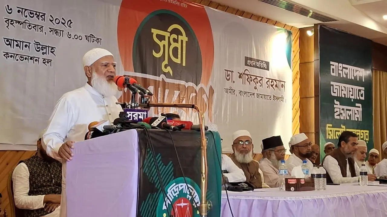 জামায়াতের কেউ নির্বাচিত হলে সরকারি সুবিধা গ্রহণ করবে না : শফিকুর রহমান
