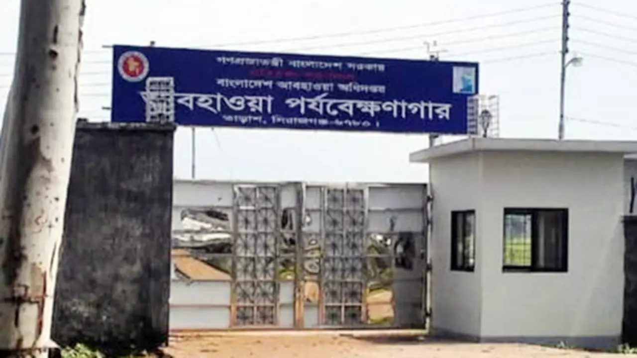 ২৪ ঘণ্টায় সর্বোচ্চ বৃষ্টিপাত সিরাজগঞ্জে