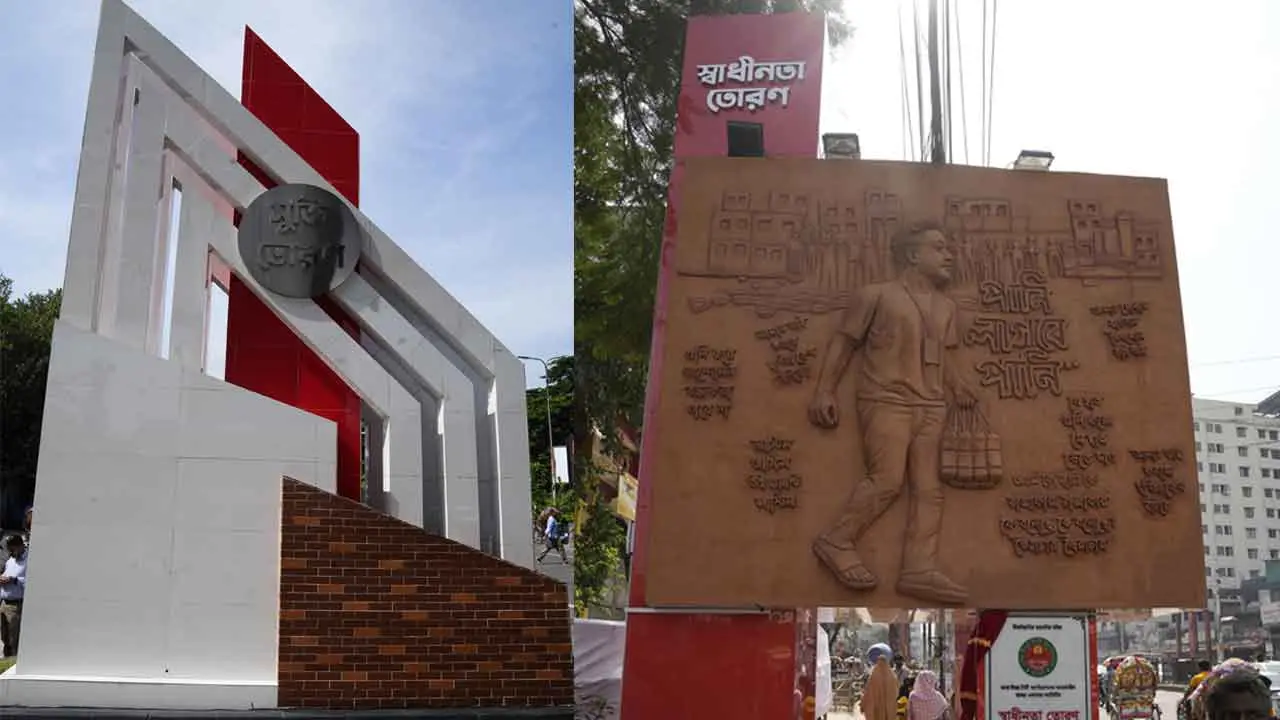 রাজধানীতে ফ্যাসিবাদবিরোধী ‘মুক্তি তোরণ’ ও ‘স্বাধীনতা তোরণ’