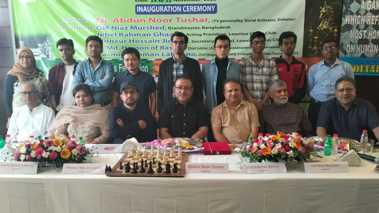 ফাহাদ-নীড়দের জন্য গ্রান্ডমাস্টার টুর্নামেন্ট