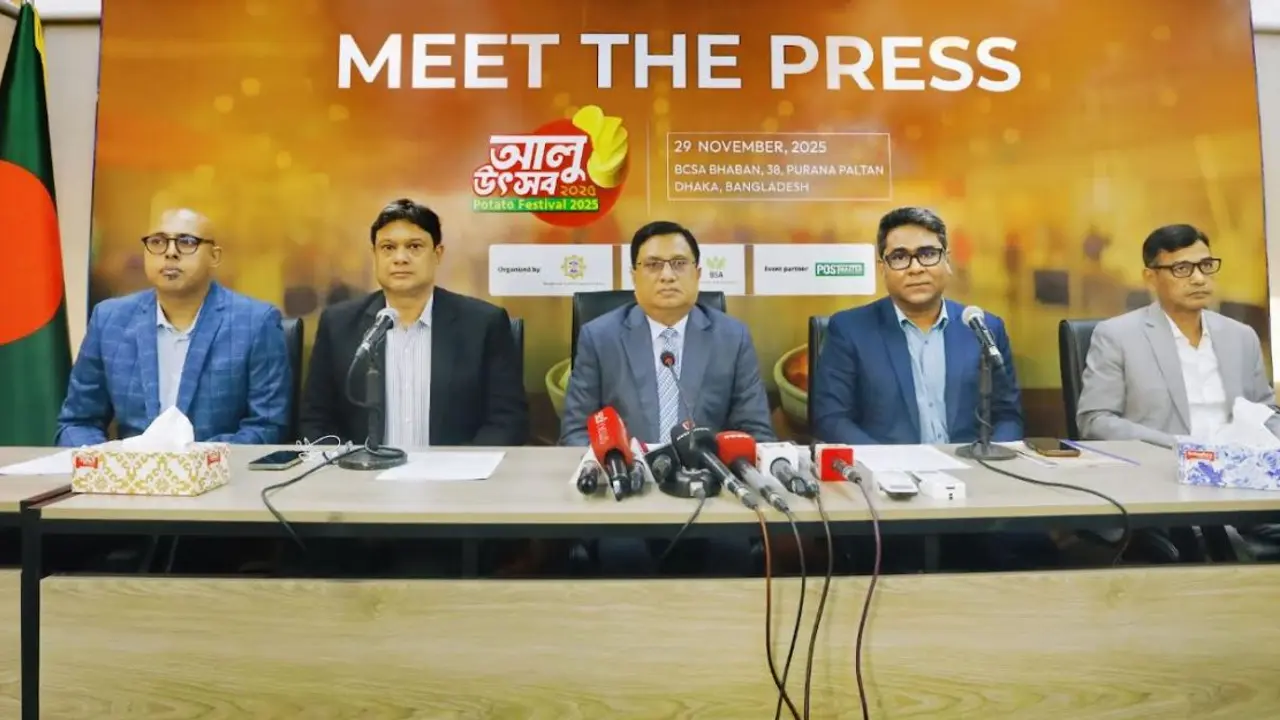 ঢাকায় দুই দিনব্যাপী ‘আলু উৎসব’ শুরু হচ্ছে ১২ ডিসেম্বর