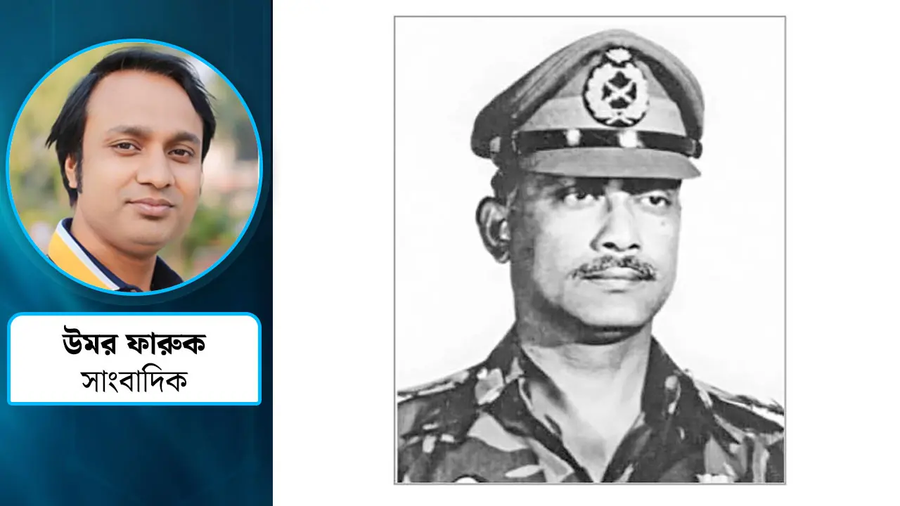 ইতিহাস ও বাস্তবতায় জিয়াউর রহমান