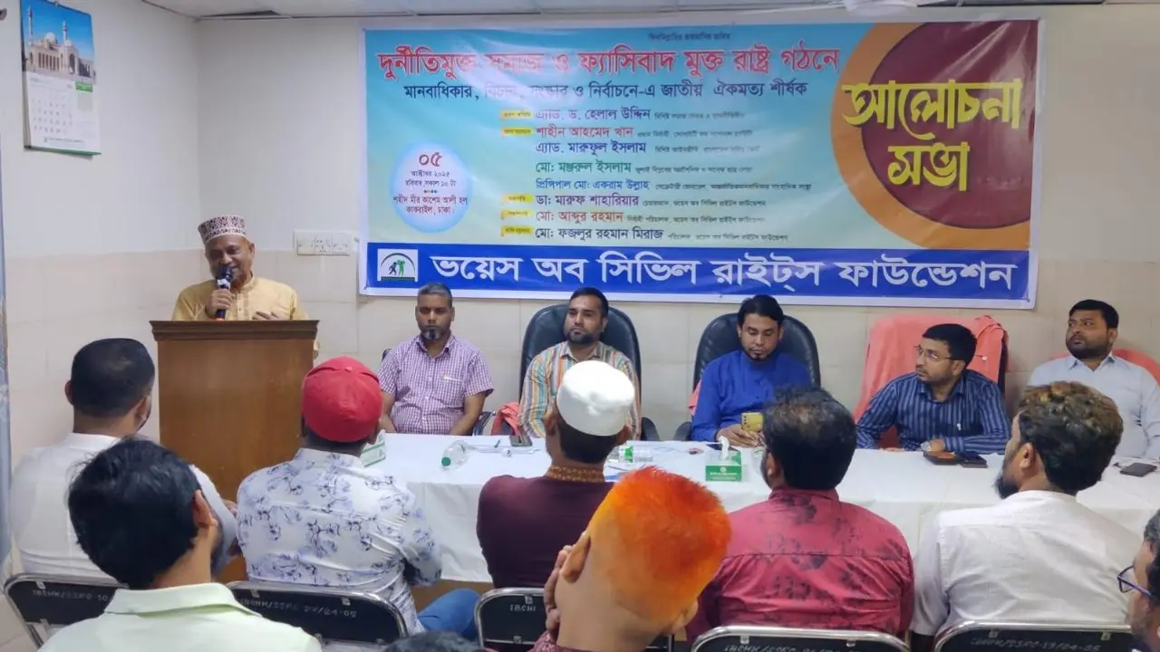 নির্বাচনকে অর্থবহ করতে ৫ দফা দাবি বাস্তবায়নের বিকল্প নেই : হেলাল উদ্দিন