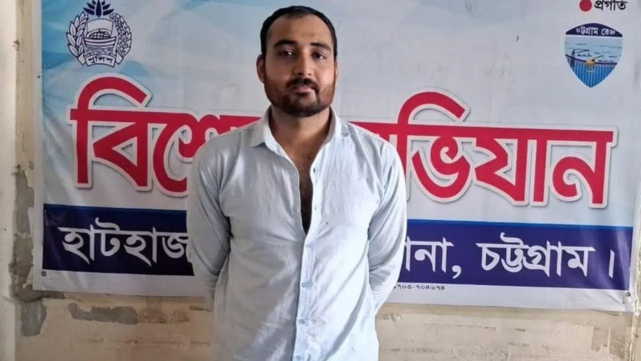হাটহাজারীতে সাবেক শিবির নেতা গ্রেপ্তার, জামায়াতের প্রতিবাদ
