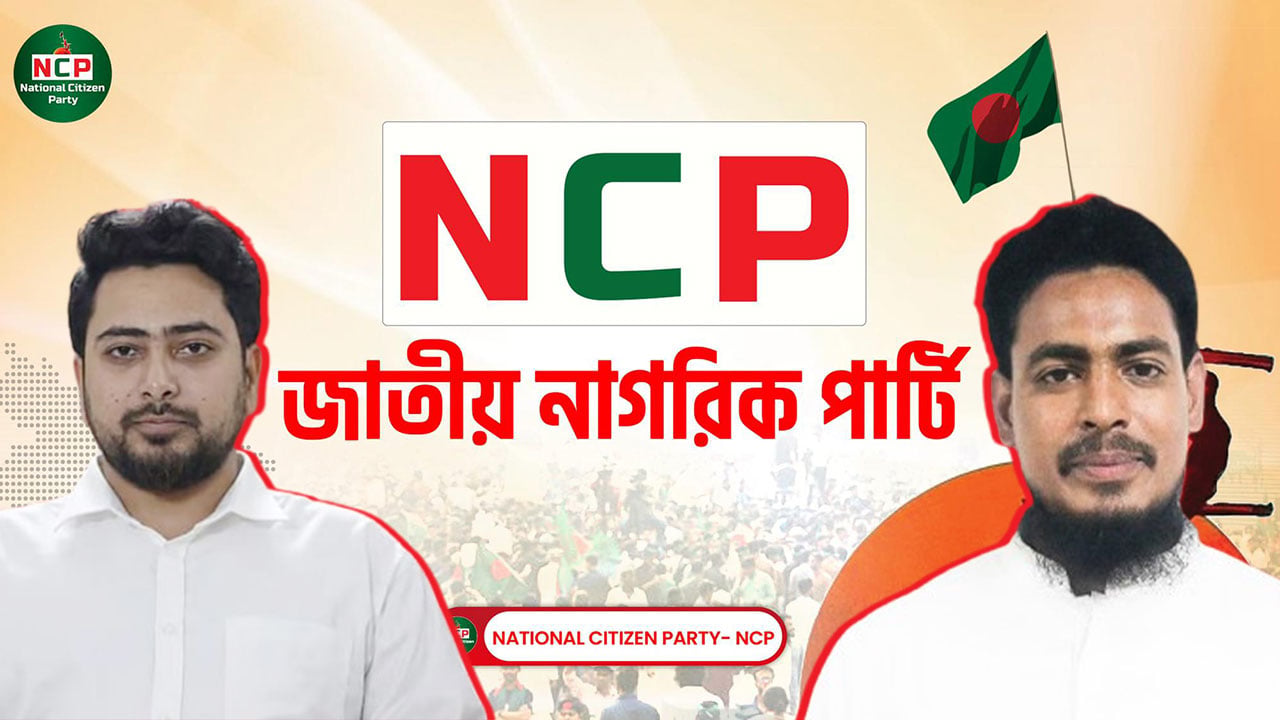 dhakapost