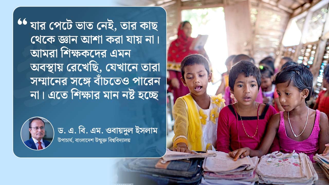 dhakapost