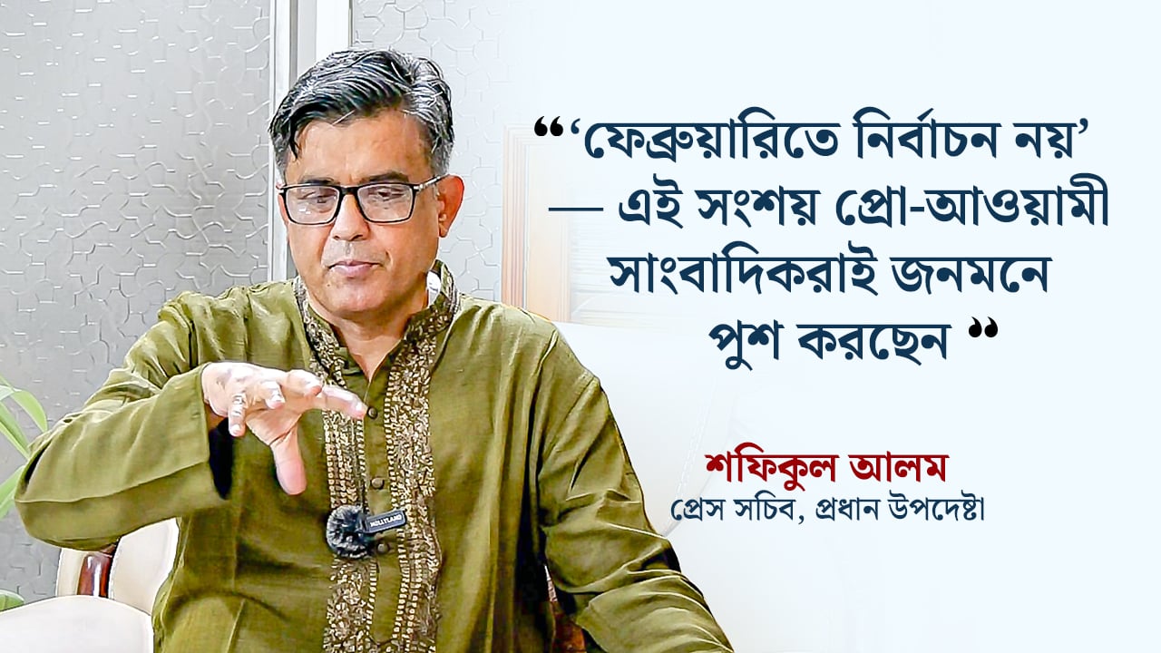 dhakapost
