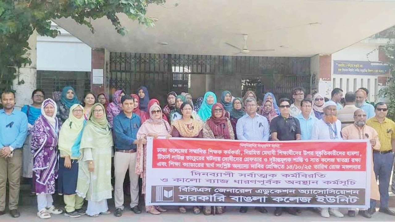 dhakapost