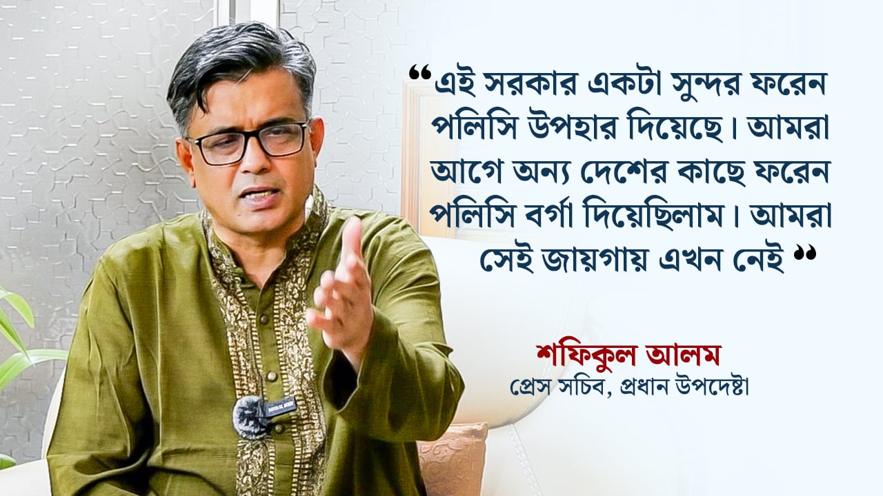 dhakapost