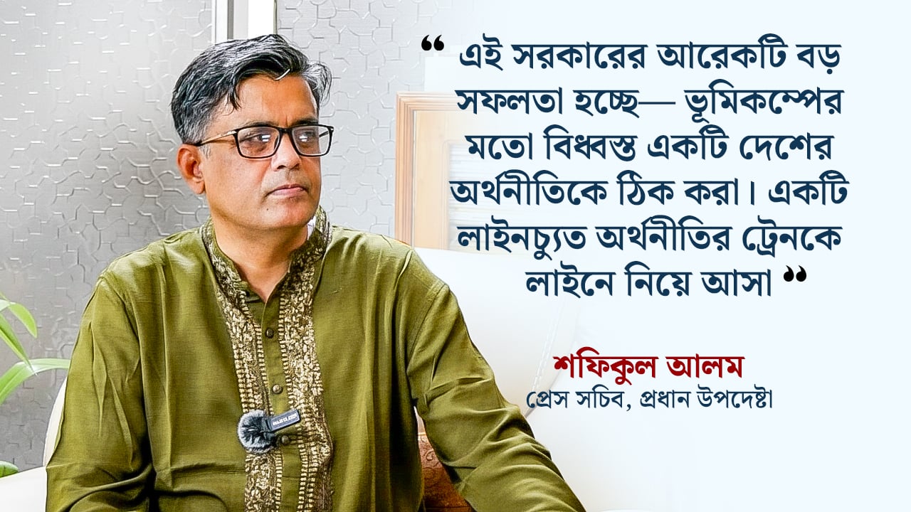 dhakapost