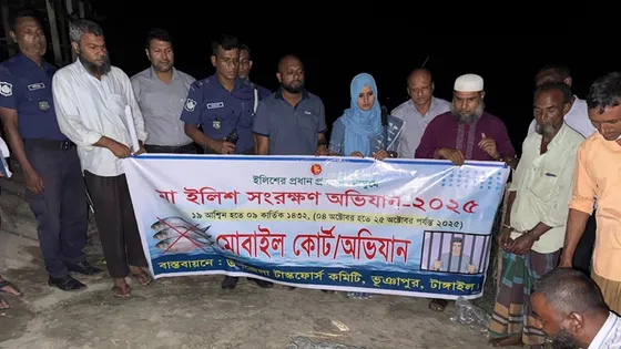 মা ইলিশ রক্ষায় জেলেকে কারাদণ্ড, ২ হাজার মিটার কারেন্ট জাল ধ্বংস