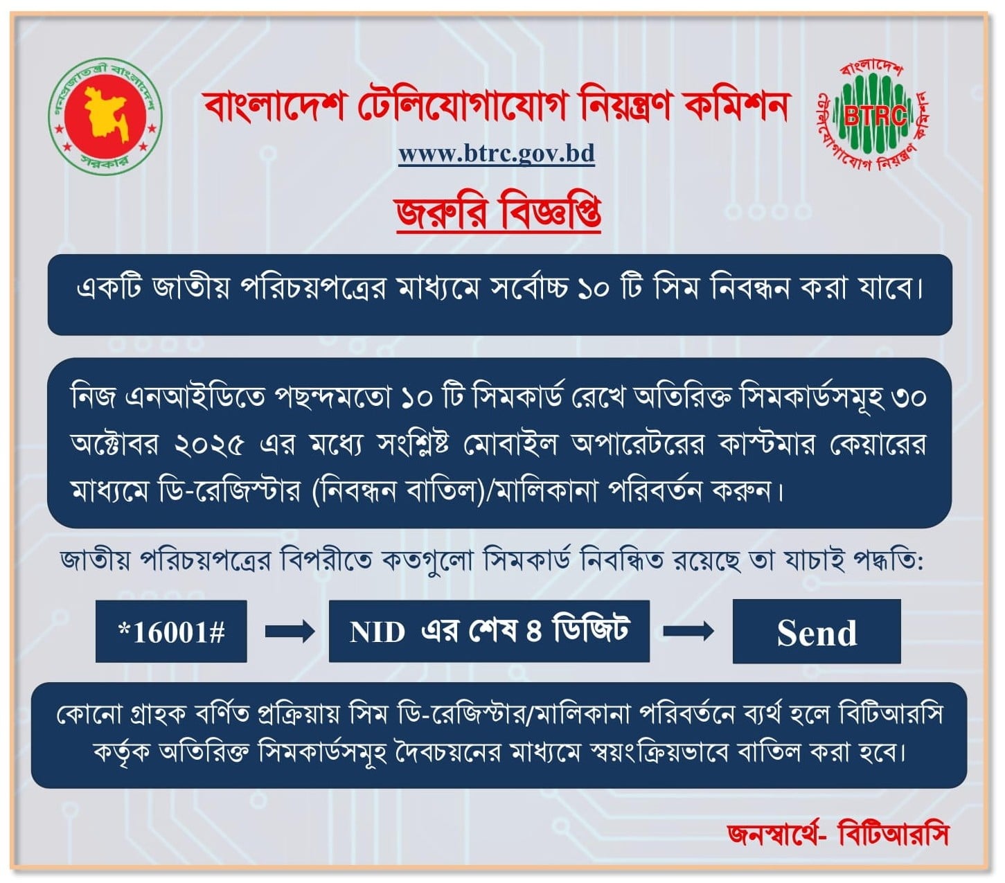 dhakapost