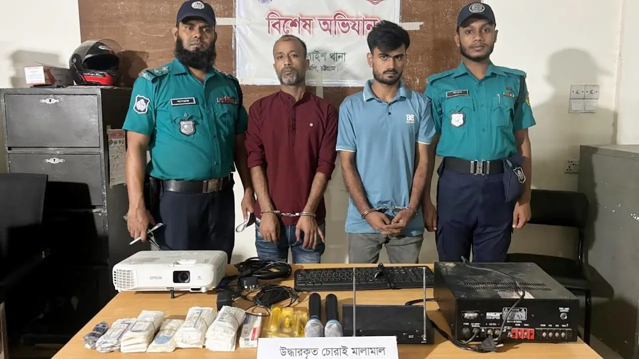 চমেক হাসপাতাল থেকে সরকারি মালামাল ও ওষুধ চুরি, গ্রেপ্তার ২