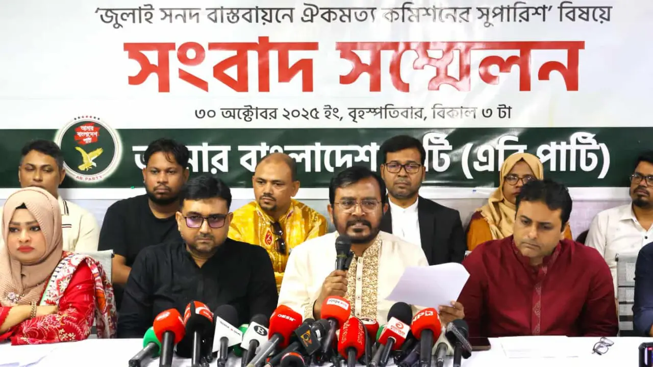 ঐক্যমতে ব‍্যর্থ হলে ড. ইউনুসের সরে যাওয়ার আশঙ্কাসহ পরিস্থিতি হবে ভয়ানক
