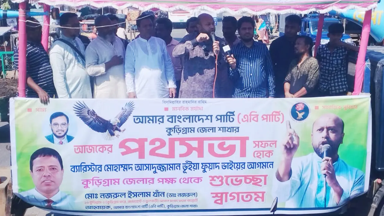 কৃষকরা গ্রামে টিকে থাকতে না পেরে ঢাকায় রিকশা চালাতে বাধ্য হচ্ছে : ফুয়াদ