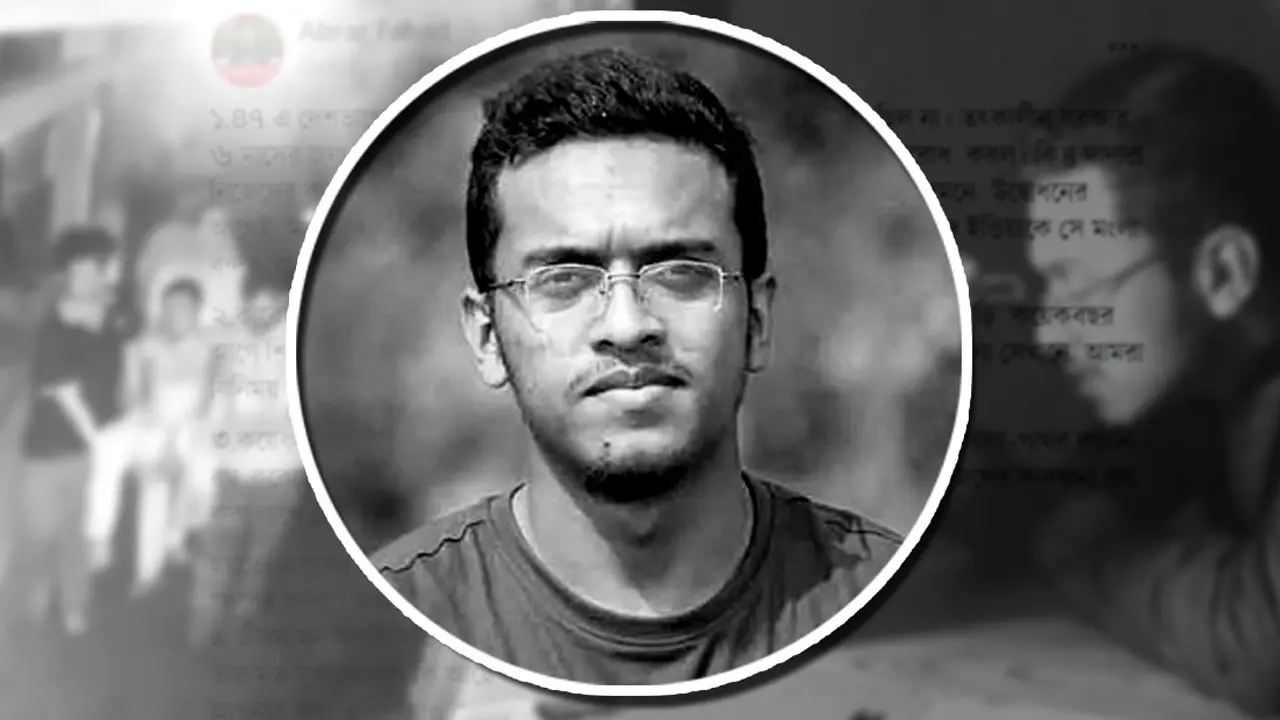 আবরার ফাহাদ হত্যা মামলা : সর্ব্বোচ আদালতে চূড়ান্ত নিষ্পত্তির অপেক্ষা 