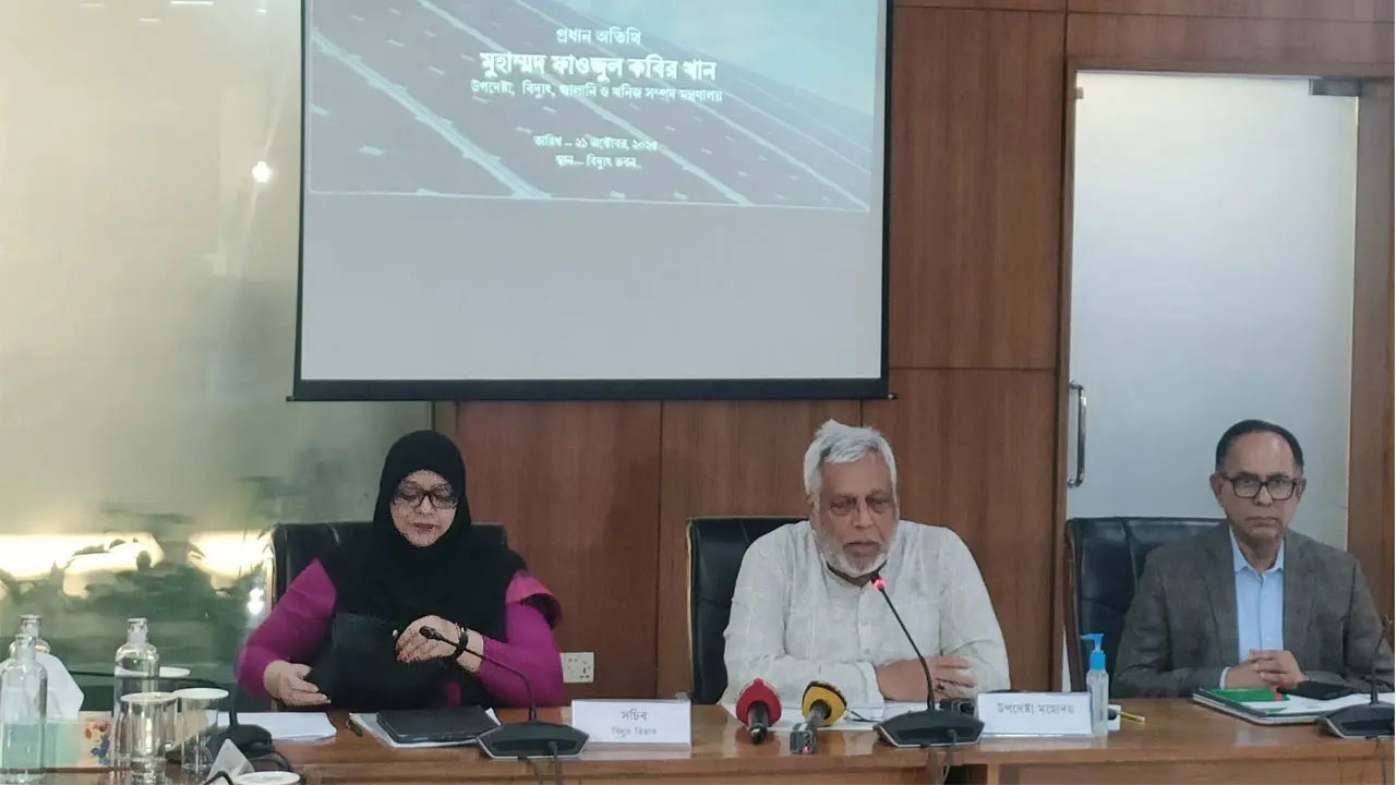 বিতরণ কোম্পানির অসহযোগিতায় সৌর বিদ্যুৎ নিয়ে কাজ করা সম্ভব হয়নি