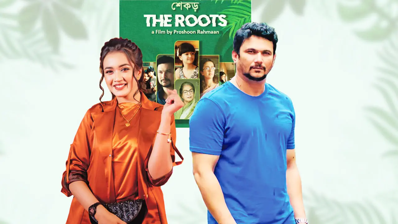 কানাডায় প্রিমিয়ার হবে অভিবাসন নিয়ে নির্মিত সিনেমা ‘শেকড়’