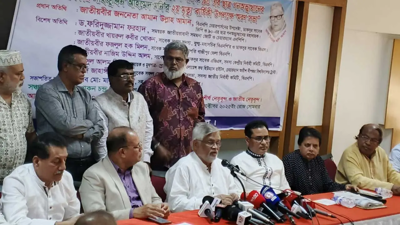 পিআর পদ্ধতির নামে নির্বাচন বানচালের চেষ্টা চলছে : আমান