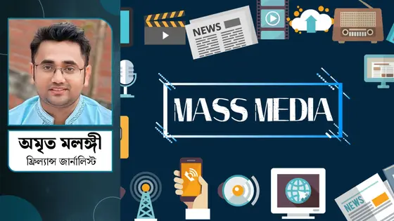 বাংলাদেশের গণমাধ্যমে প্রিমিয়াম কনটেন্ট কি চলবে?